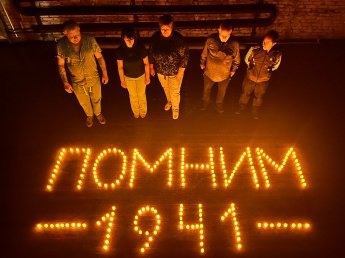 Сотрудники Культурно-досугового центра Токаревского МО приняли участие в акции «Огненные картины войны» в преддверии Дня памяти и скорби.