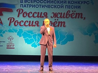Александр Телегин! Лауреат  II степени Всероссийского конкурса Патриотической песни