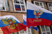 День государственного флага Российской Федерации