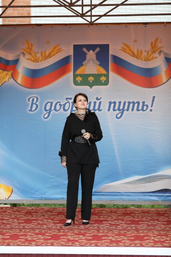 Елена Проскурякова выступила на муниципальном выпускном для 11-классников