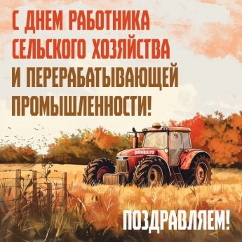 С праздником от клубных работников!!!
