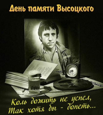 25 июля! 