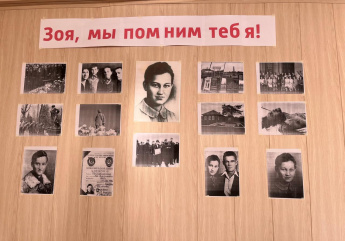 В рамках Дня Тамбовских героев в МБУК «Культурно- досуговый центр Токаревского МО» оформлена выставка, посвященная нашему герою - Зое Космодемьянской