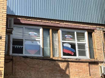 Культурно-досуговый центр Токаревского МО принимает участие во Всероссийской акции «Окна России» в преддверии празднования Дня государственного флага Российской Федерации.