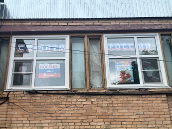 Культурно-досуговый центр Токаревского МО принимает участие в акции #ОкнаРоссии в рамках празднования Дня России.