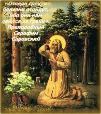 С праздником!