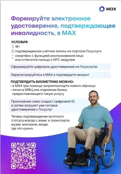 Внимание