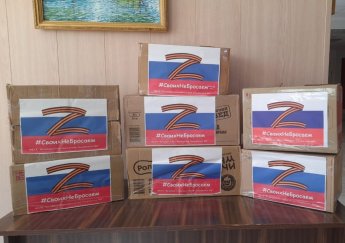 Работники МБУК "Культурно-досуговый центр Токарёвского МО" и филиалы клубного типа с первого дня военной операции принимают участие в сборе гуманитарной помощи, медикаментов и денежных средств. В очередной раз работники МБУК "Культурно-досуговый центр Ток